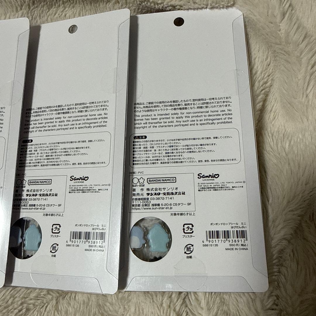 ボンボンドロップシール　サンリオミニ　10点まとめ売り