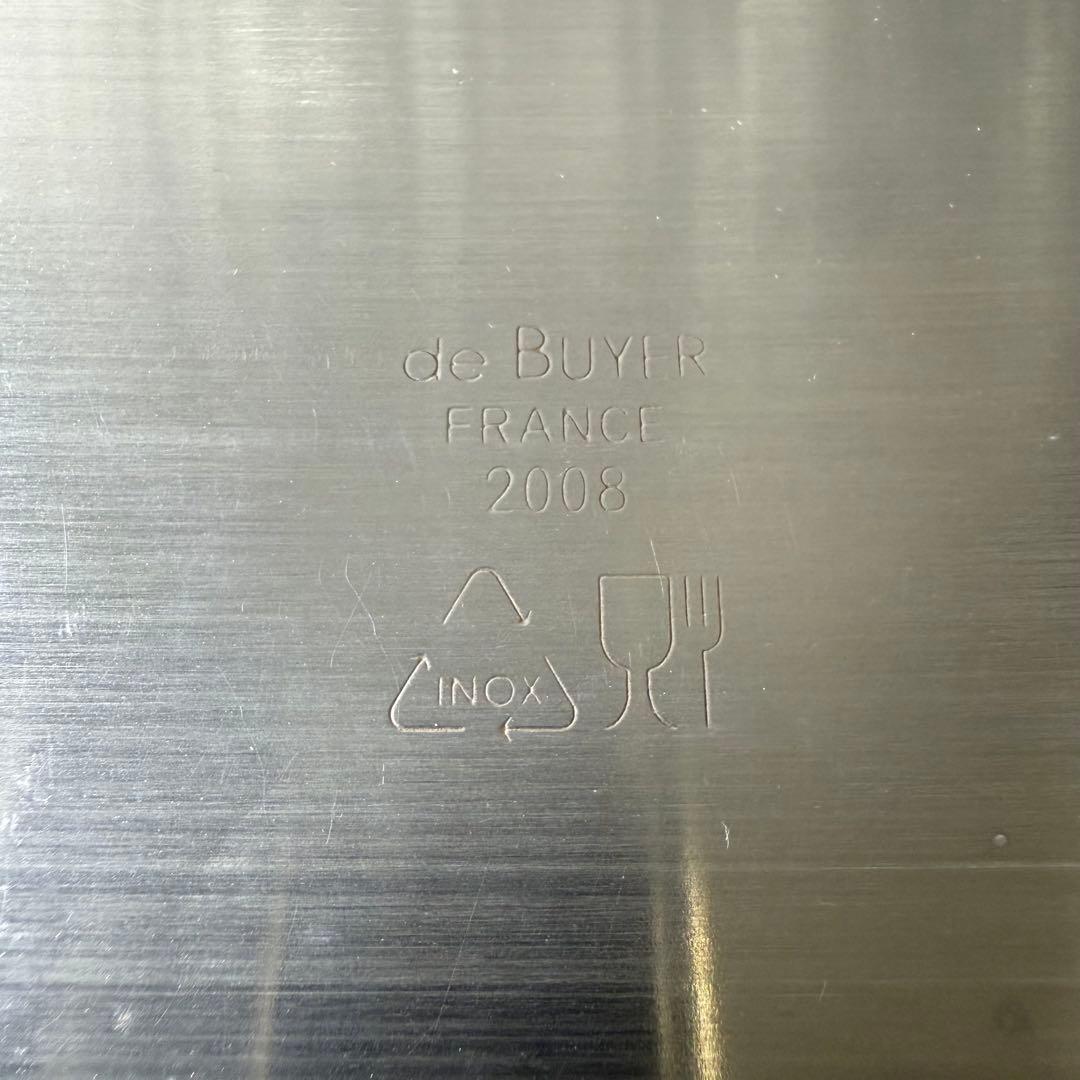 フランス軍 テフロンコーティング・メスキット 水筒おまけ付き