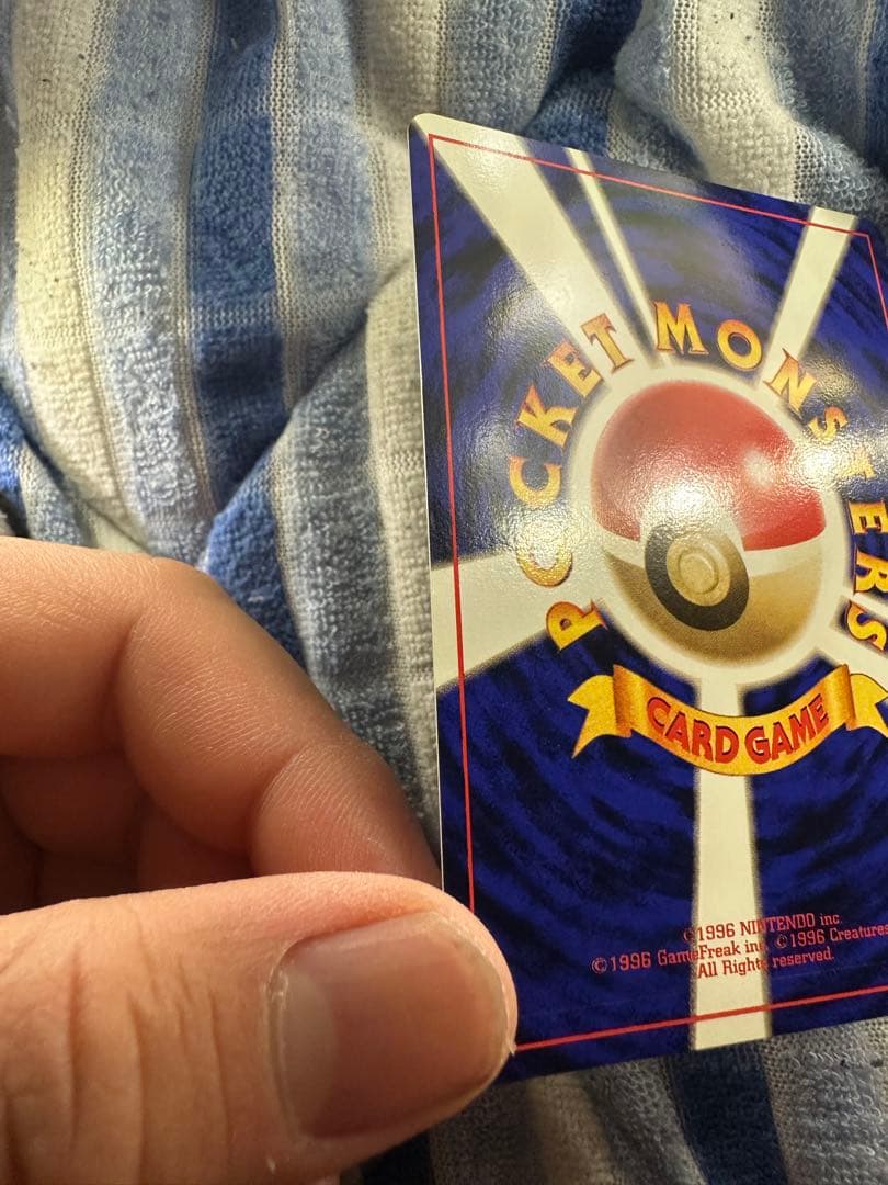 お*つ様 【 ミュウ LV.23 ★ 】旧裏 化石の秘密 極美品 エラーカード