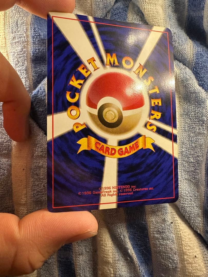 お*つ様 【 ミュウ LV.23 ★ 】旧裏 化石の秘密 極美品 エラーカード