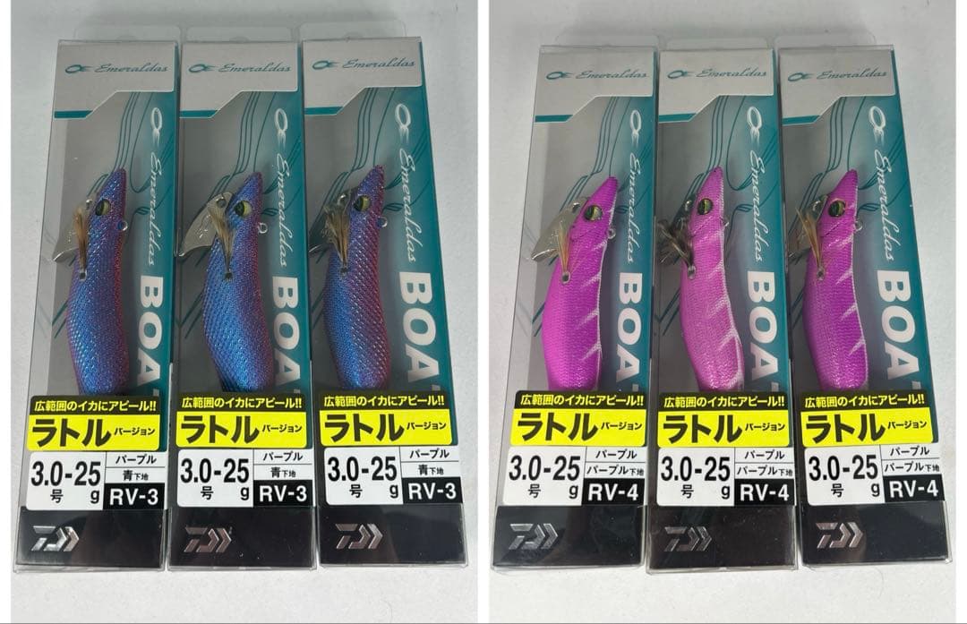 【新品未使用】エメラルダス 3.0-25g パープルパープル×3青パープル×3