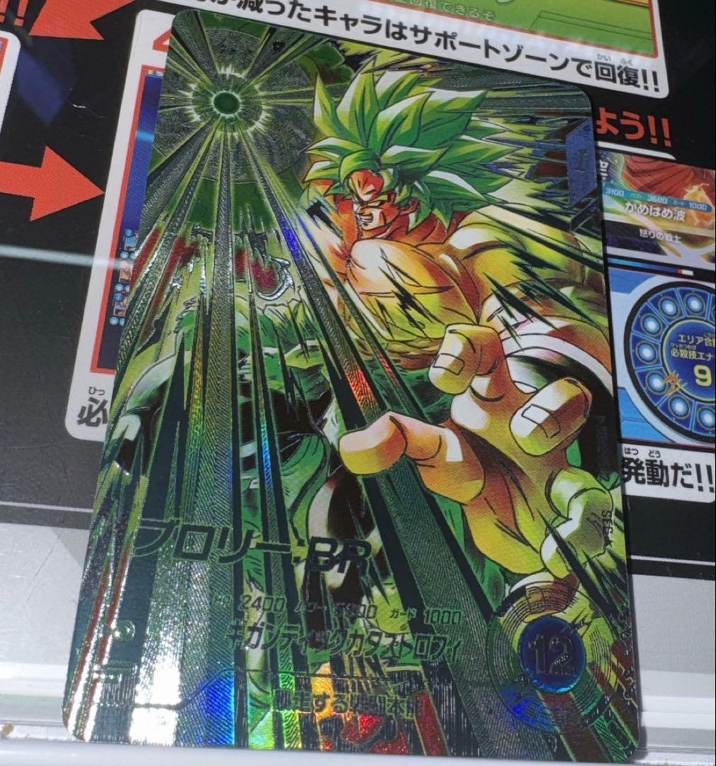 ドラゴンボールスーパー ダイバーズ ブロリー:BR SDV8-SEC2