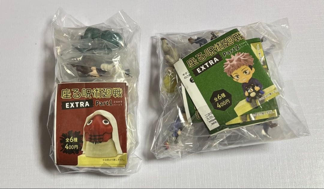 マ*ト様 座る呪術廻戦⭐︎フィギュアセット