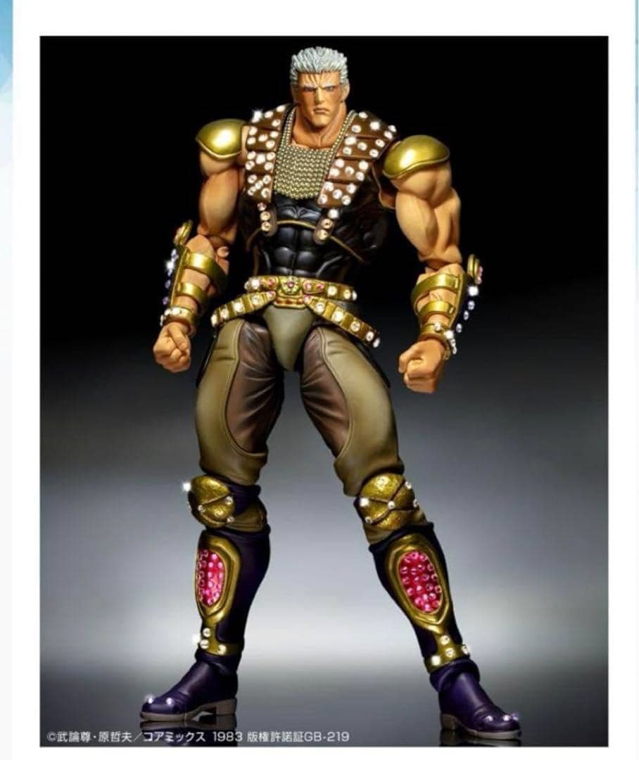 100体限定　No.77 メディコス 『北斗の拳』 ラオウ 【クリスタル限定版】