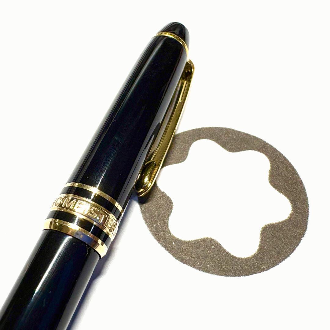 234.モンブラン　MST117 モーツァルト　ペンシル0.7mm　　希少品