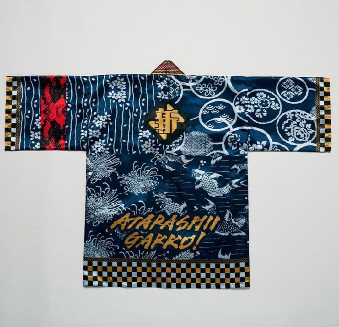 新しい学校のリーダーズ 【青春部限定】 AG!法被 XLサイズ