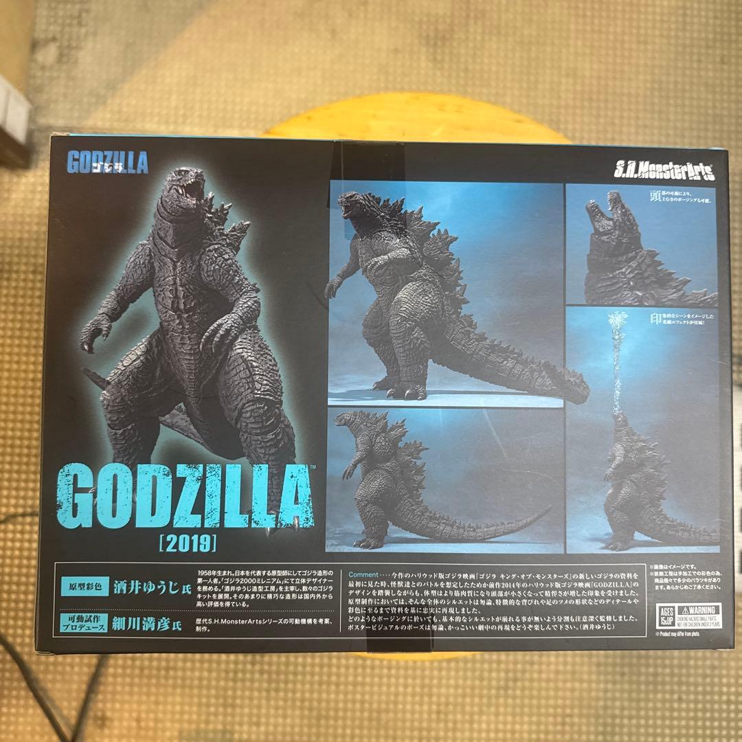 BANDAI S.H.MonsterArts ゴジラ [2019] 開封品
