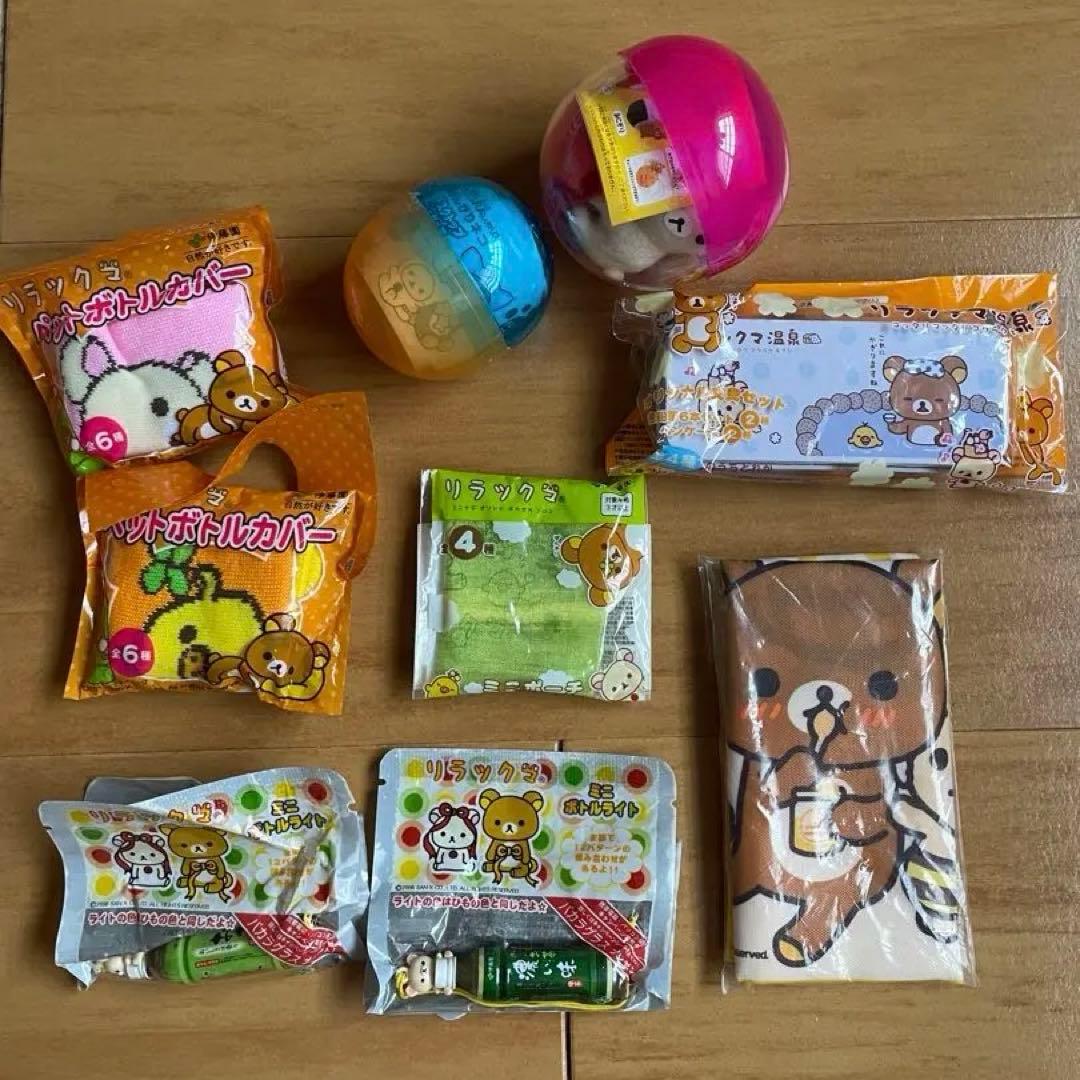 激レア　リラックマ　ストラップ　９個セット☆非売品☆