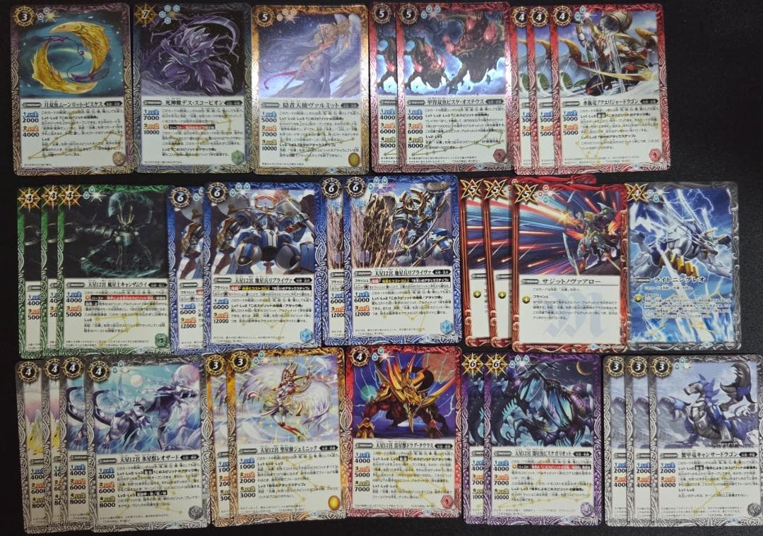 10th光導デッキ＆パーツ色々セット【バトスピ】