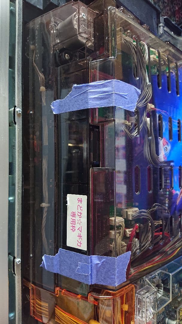 パチンコ実機 CRぱちんこ魔法少女まどか☆マギカH2 ワイヤレスコントローラー付