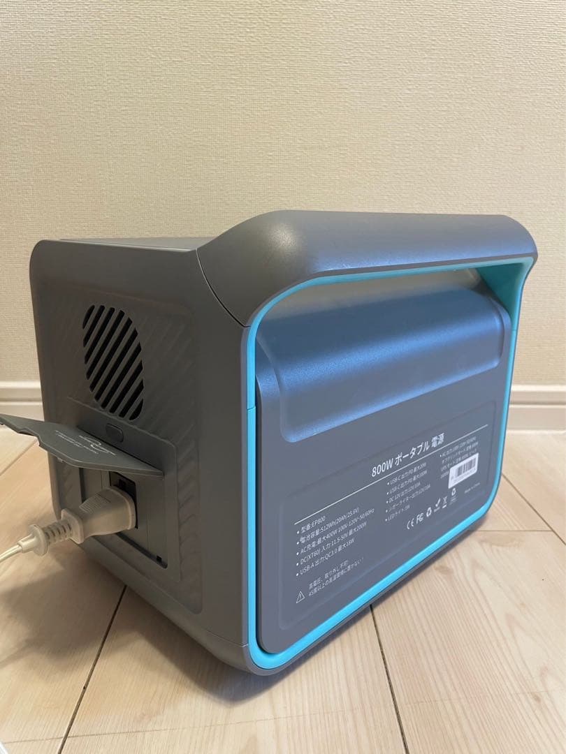 【ポータブル電源512Wh】Eco Play EP800