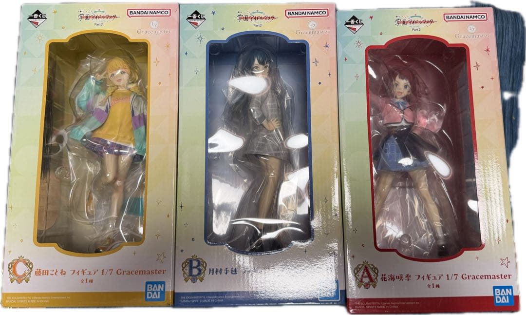 学園アイドルマスター 一番くじ Part2 1/7 A.B.C賞セット