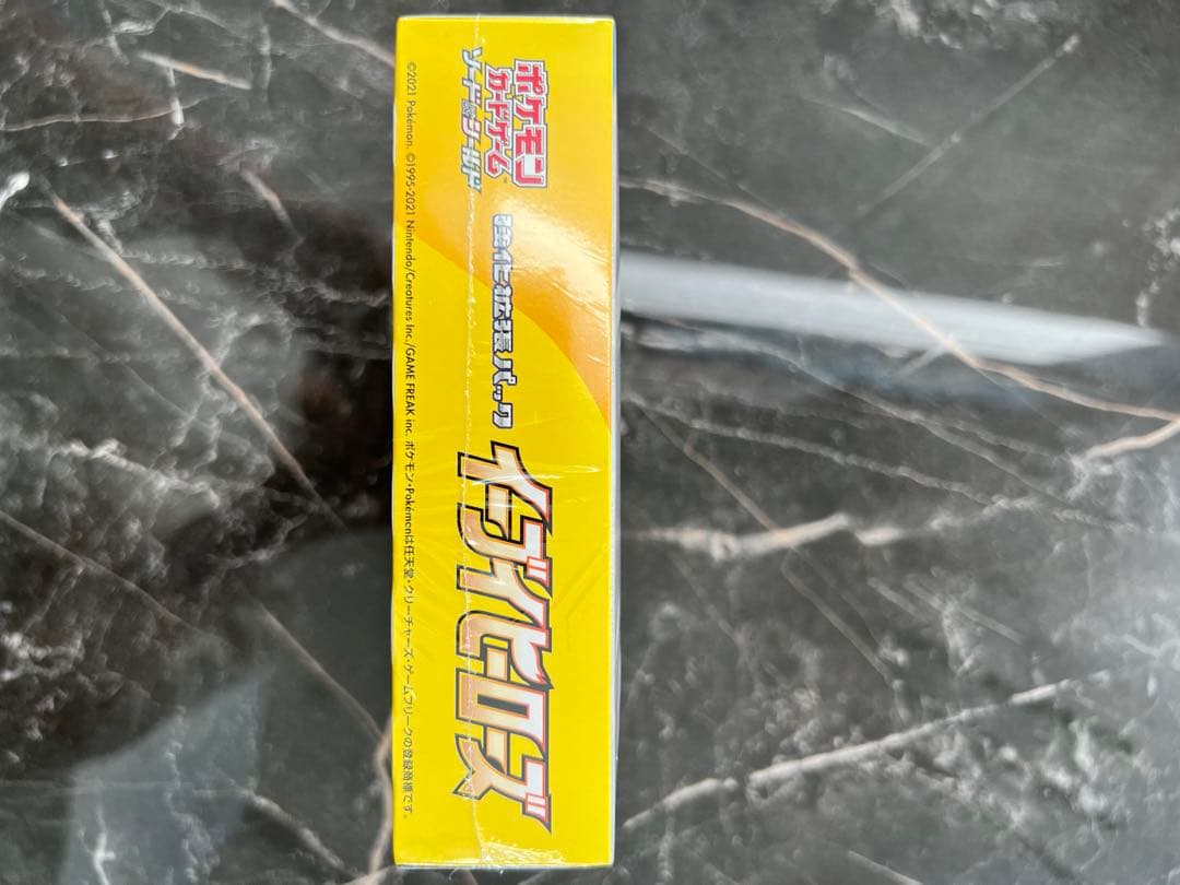 ポケモンカードゲーム イーブイヒーローズ BOX シュリンク付き　未開封