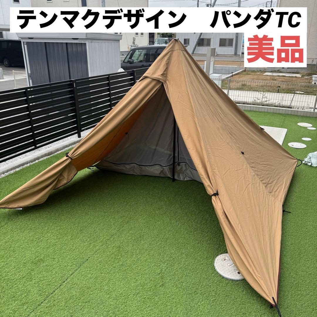 美品 テンマクデザイン パンダTC キャンプテント