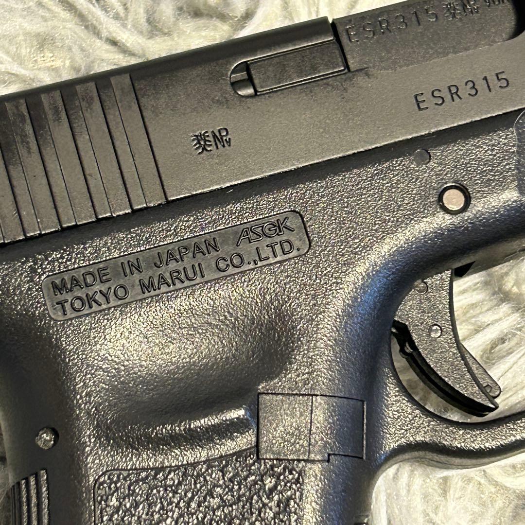 東京マルイG18C ガスブローバック/ロングマガジン/ローダー/ガス/バイオBB