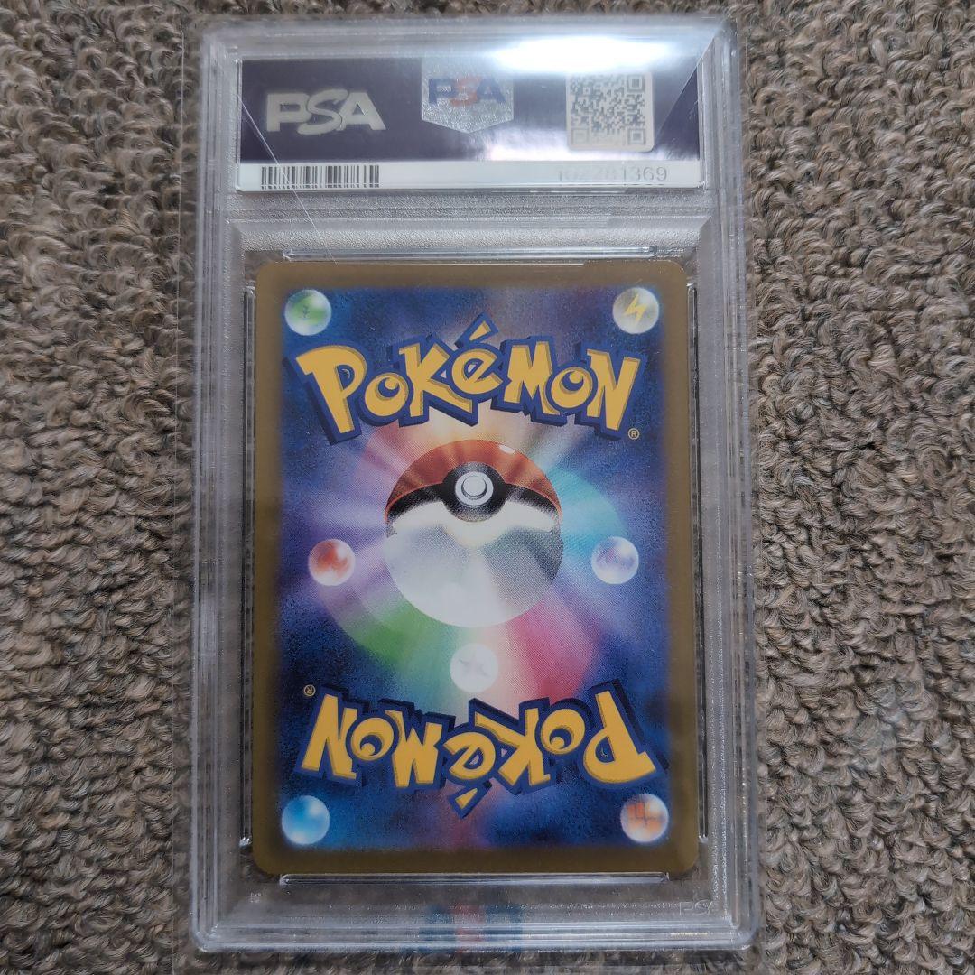 ポケモンカード　プレシャスコレクターボックス　ピカチュウ　プロモ　psa10