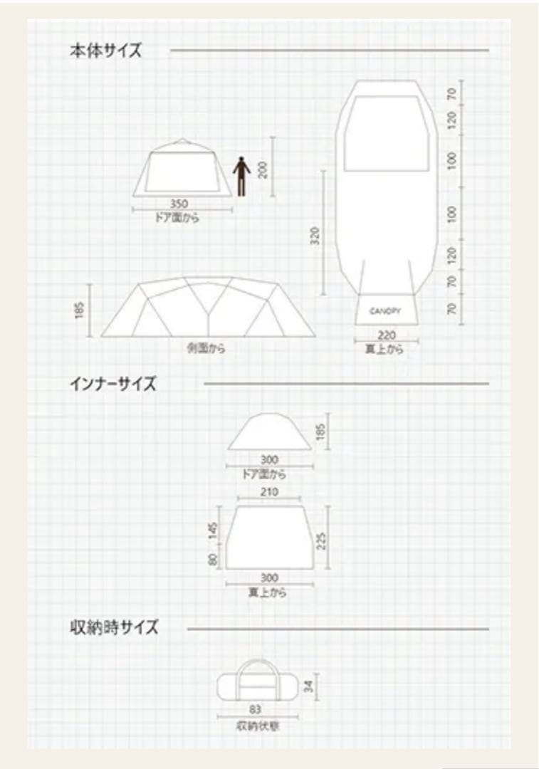 美品　コールマン カーブ　2025年4月購入