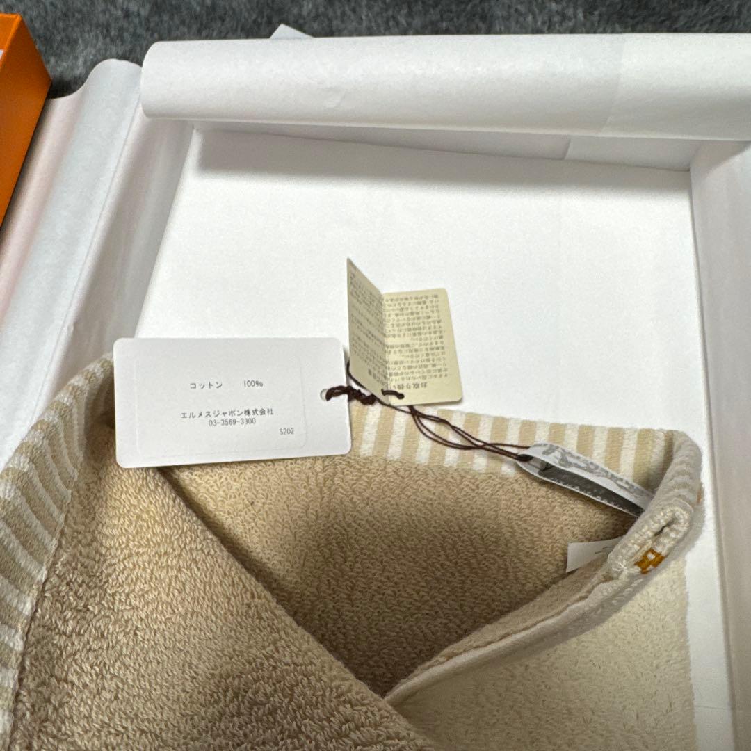 エルメス　ゲストタオル 《ヴィス・ヴェルサ》　新品未使用