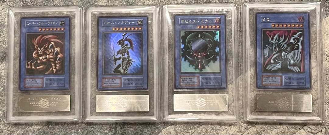 レ*ン様 【ARS10】遊戯王 カオス・ソルジャー セット