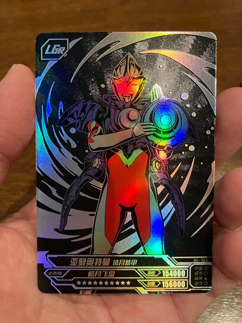中国限定ウルトラマンカード
