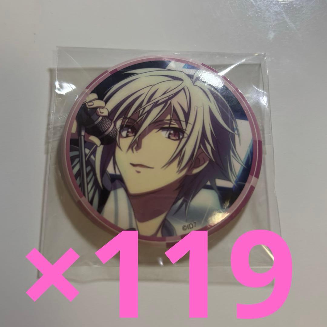 アイナナ 九条天 缶バッジ リハーサル中～本番 UR