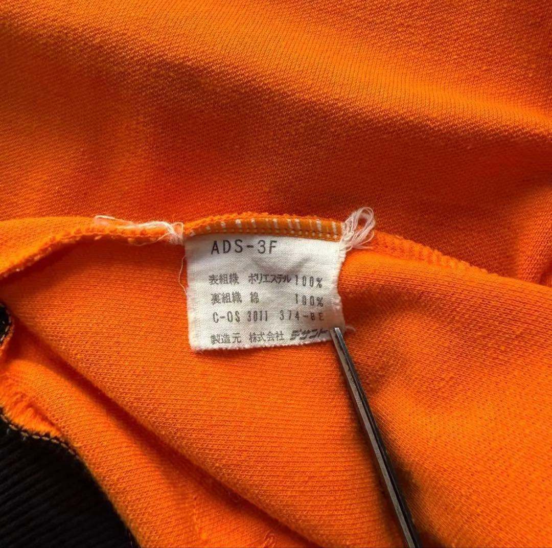 adidas アディダス ヴィンテージ トラックジャケット 西ドイツ製 オレンジ