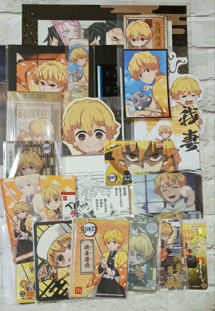 我妻善逸　55点セット