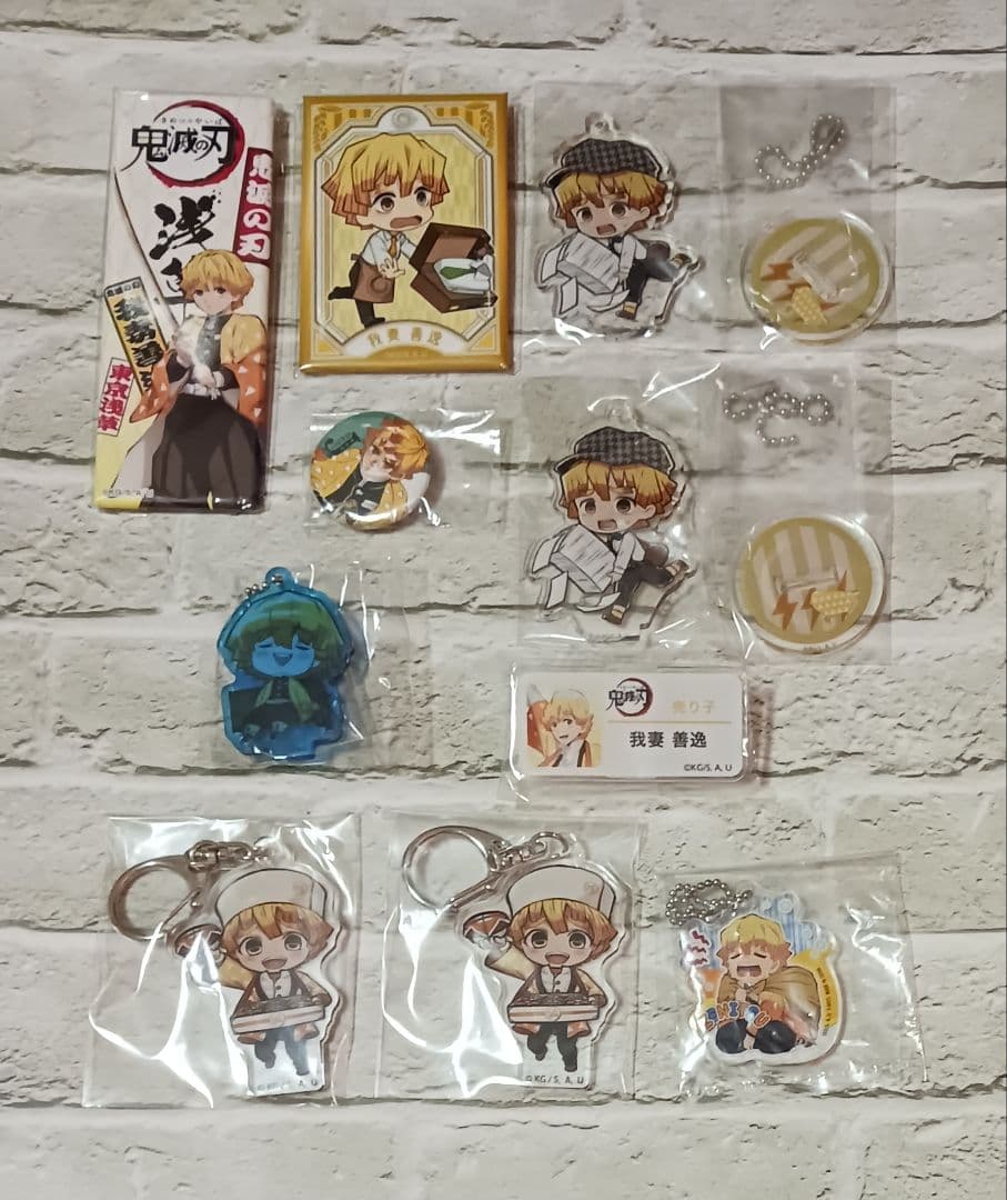 我妻善逸　55点セット