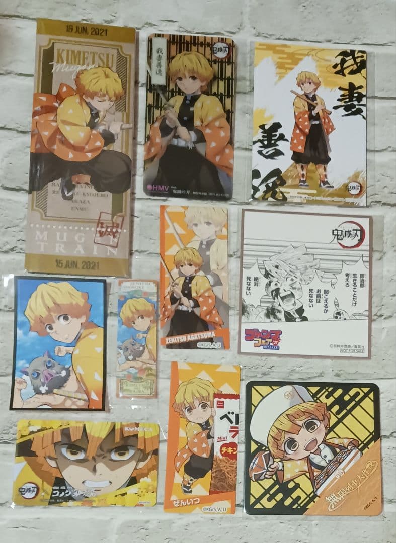 我妻善逸　55点セット