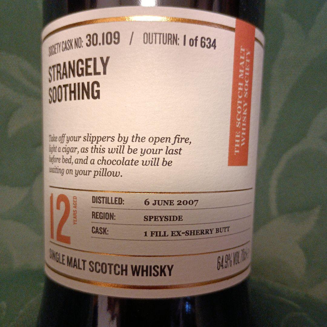 【限定ウイスキー】グレンロセス12年熟成 Glenrothes