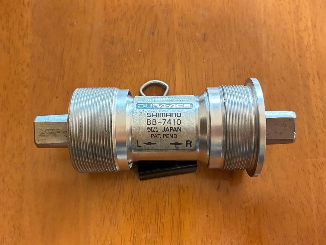 SHIMANO FC-7410 シマノデュラエース　クランク　BBセット