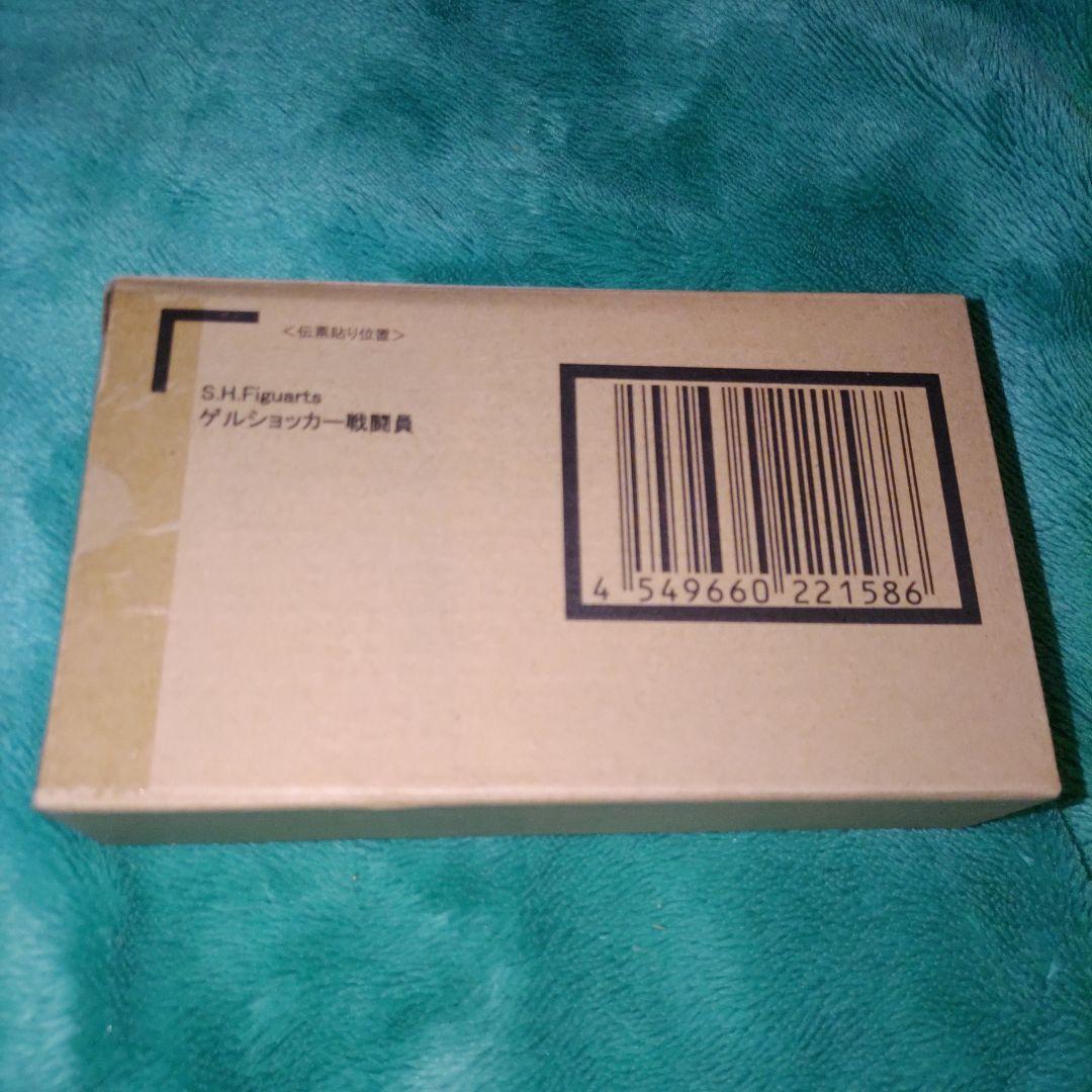 【輸送箱未開封品】S.H.Figuarts ゲル ショッカー 戦闘員 バンダイ