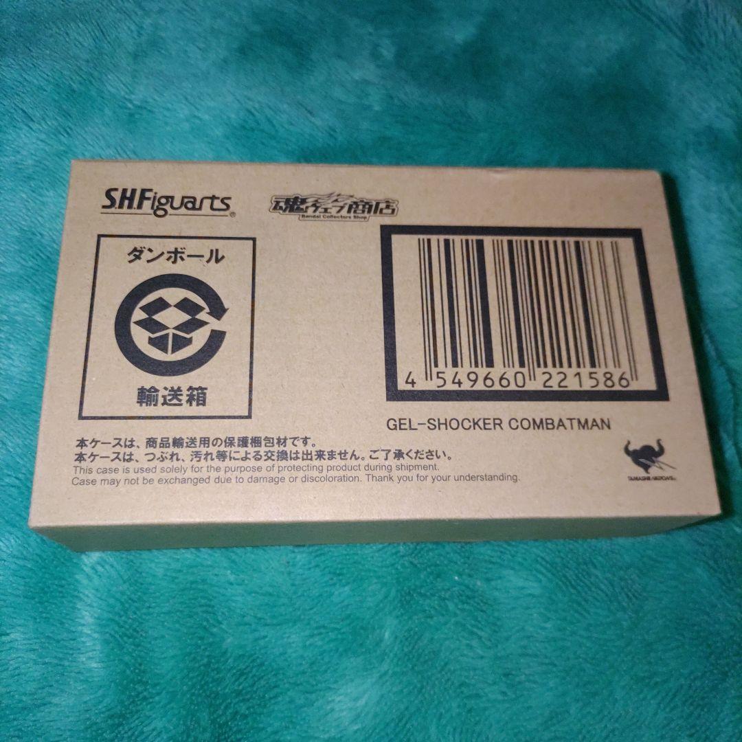 【輸送箱未開封品】S.H.Figuarts ゲル ショッカー 戦闘員 バンダイ