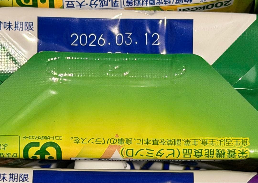 メイバランスゼリー　60本セット　175円／本　①