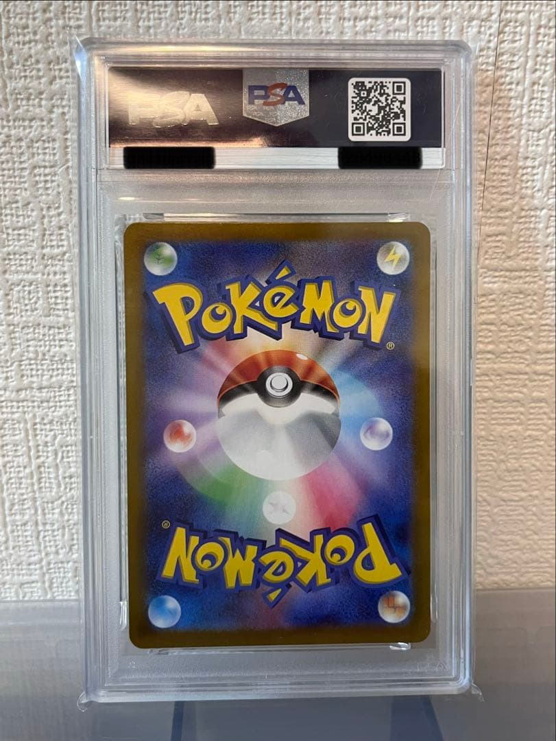 《PSA10》ブラッキー　マスターボールミラー