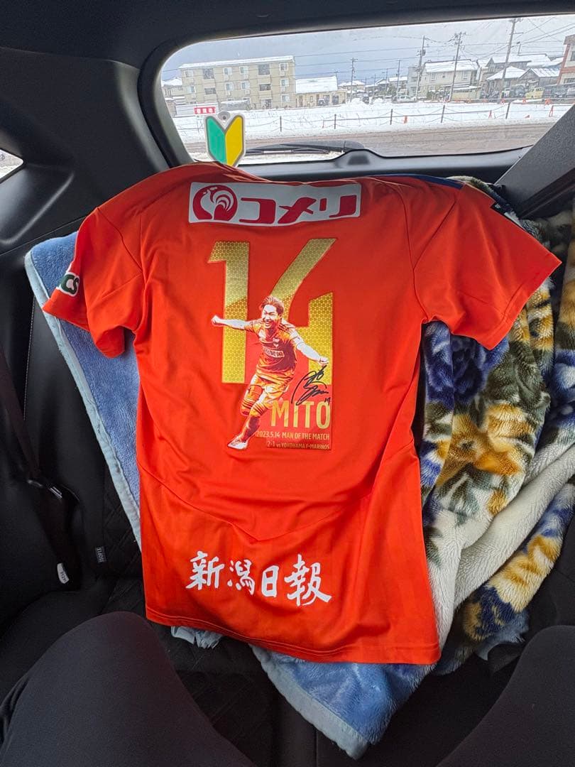 Mito 14番 サッカーシャツ オレンジ