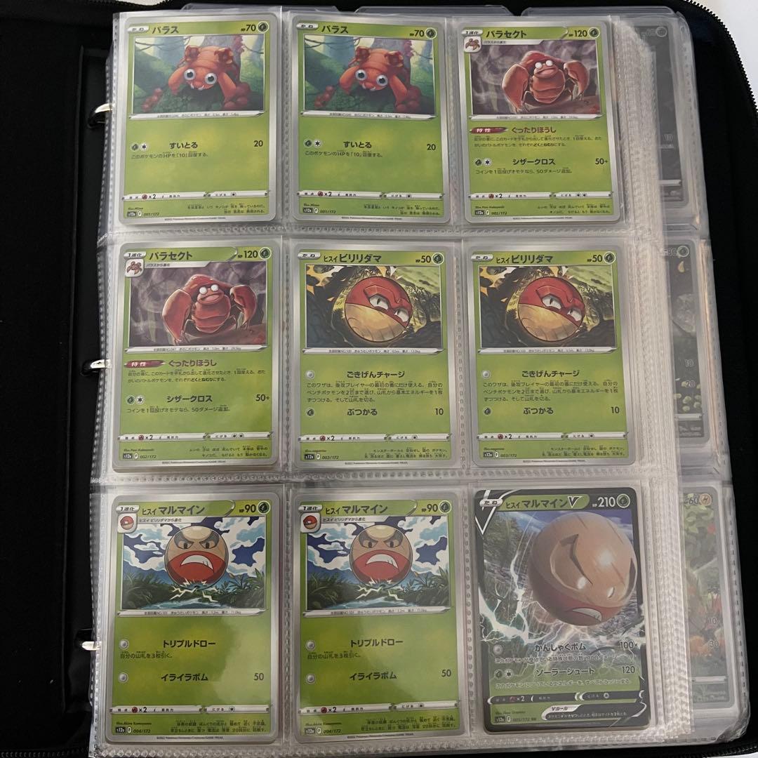 超美品　ブイユニ　コンプリート　コンプ　ポケモンカード ファイル