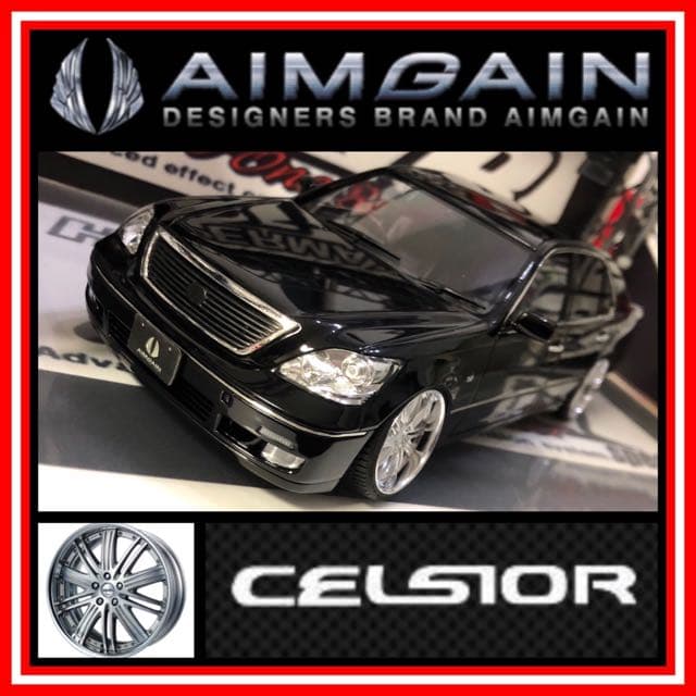 NO.147  1/24 UCF31 セルシオ 後期　エイムゲイン 完成品