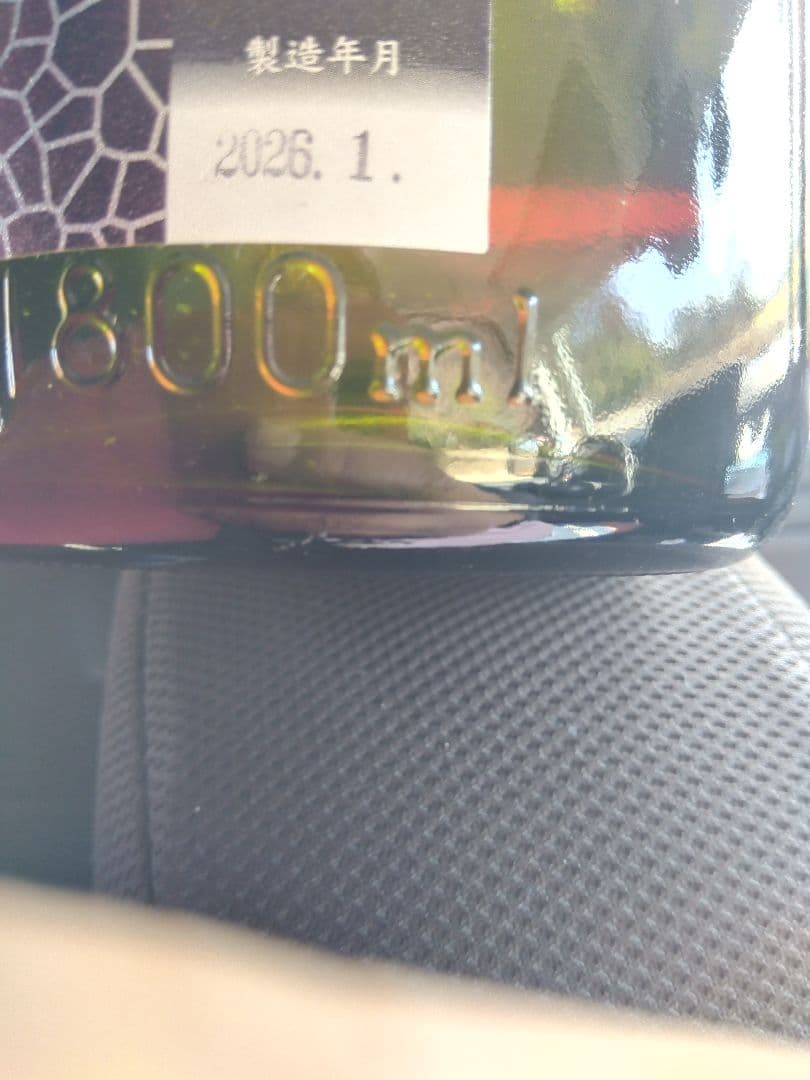 花陽浴　山田錦