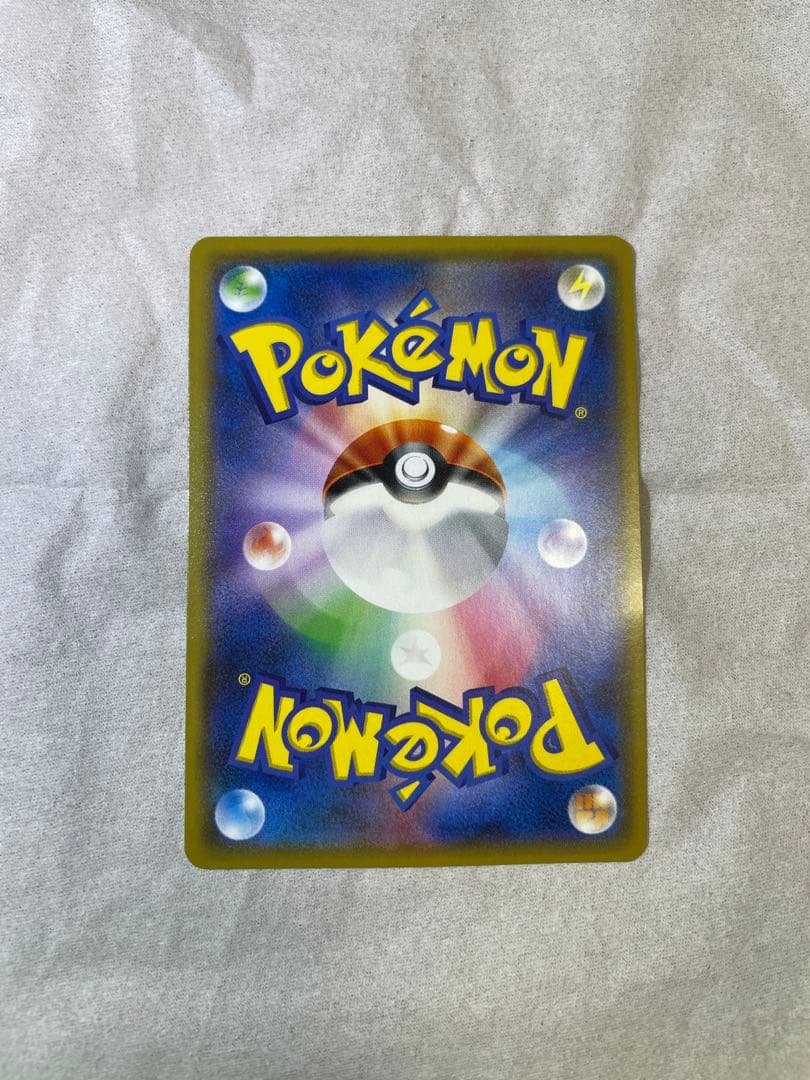 ポケモンカード　ナタネSR ウルトラサン