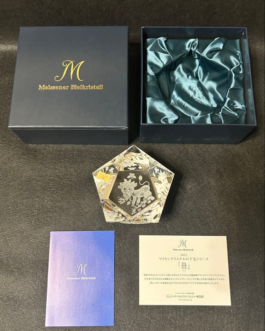 マイセンクリスタル Meissener Bleikristall マイセン