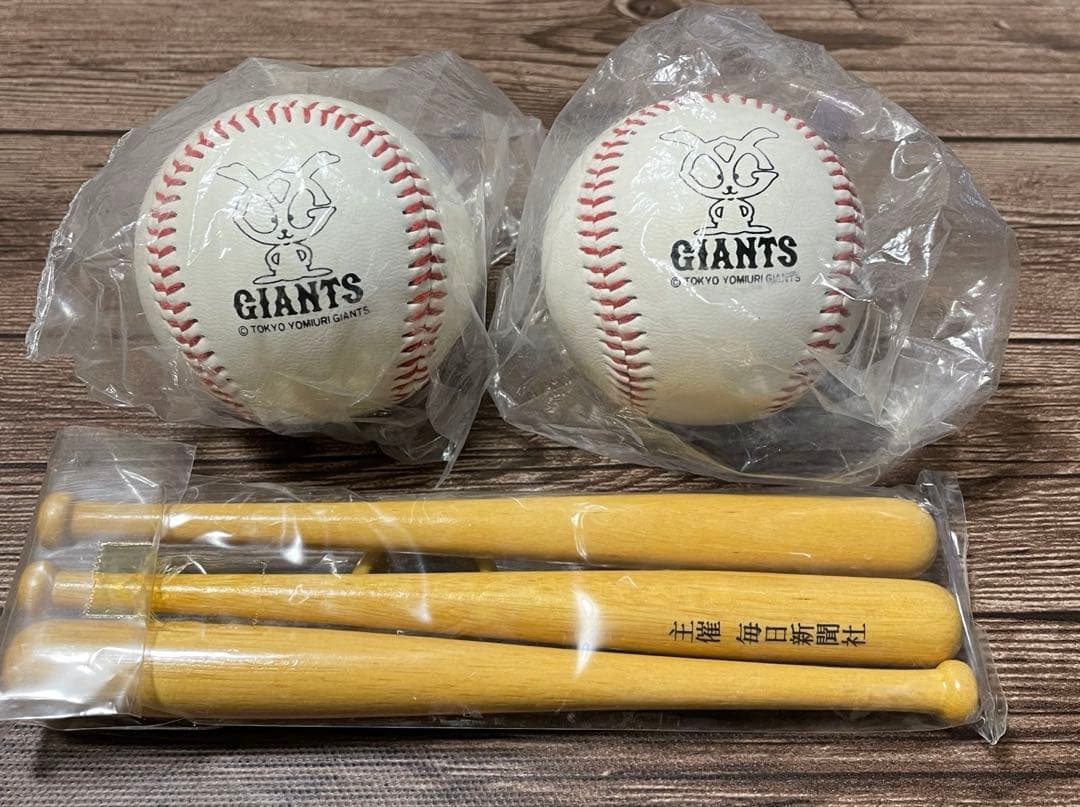 ★長嶋茂雄.清原和博★サインボール2個 ★ミニバット3本セット★新品未開封★