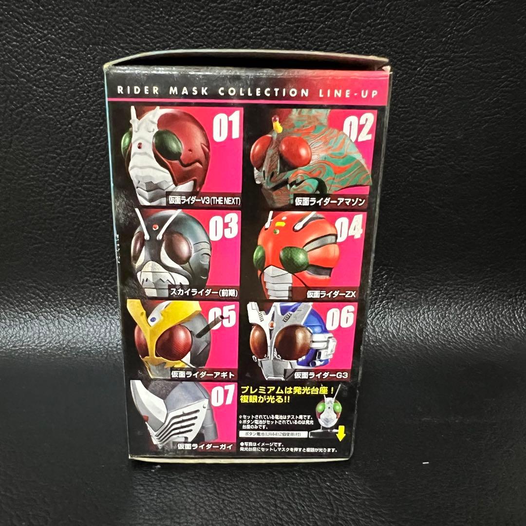 ■ 激レア 仮面ライダーアギト マスクコレクション マスコレ