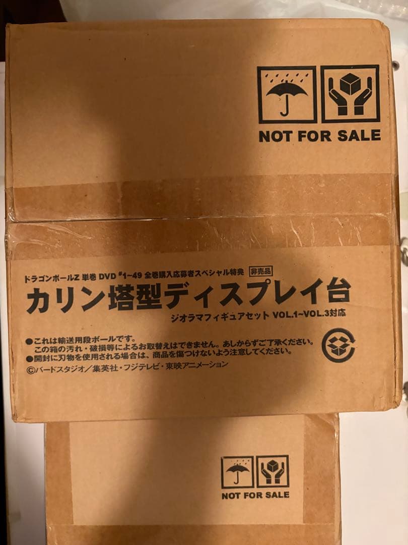 ドラゴンボール　DVD購入特典　カリン塔　 ジオラマフィギュア　9個コンプリート