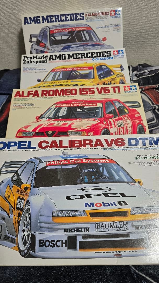 DTMレースカー プラモデル 4点セット