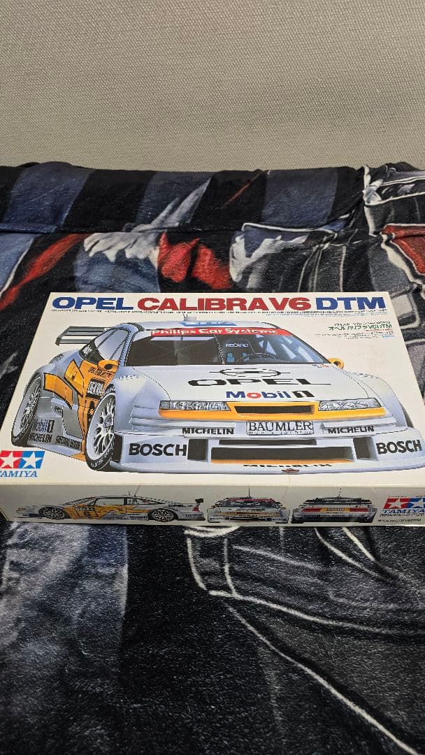 DTMレースカー プラモデル 4点セット