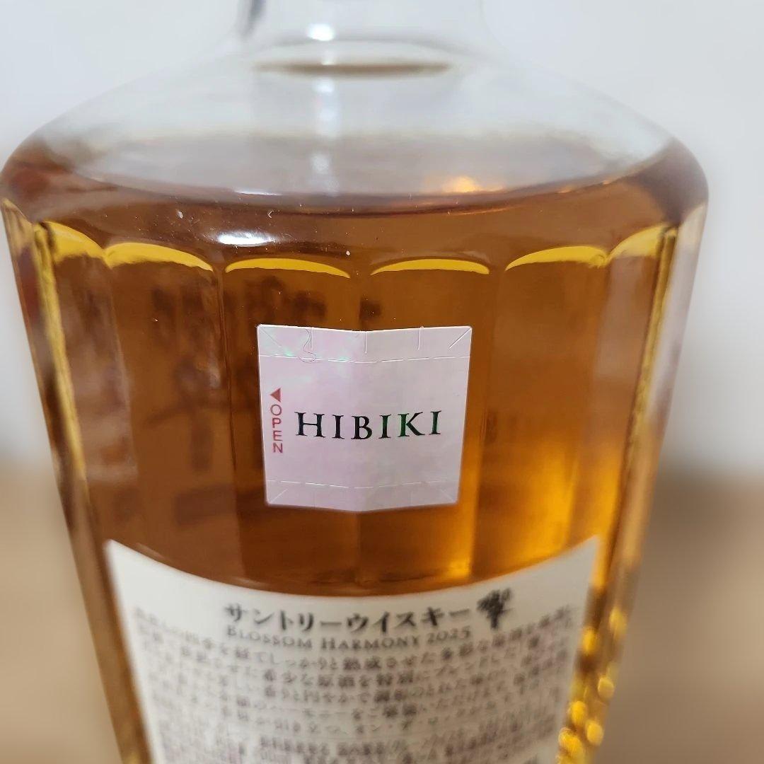 値下げ☆響ブロッサムハーモニー2025☆