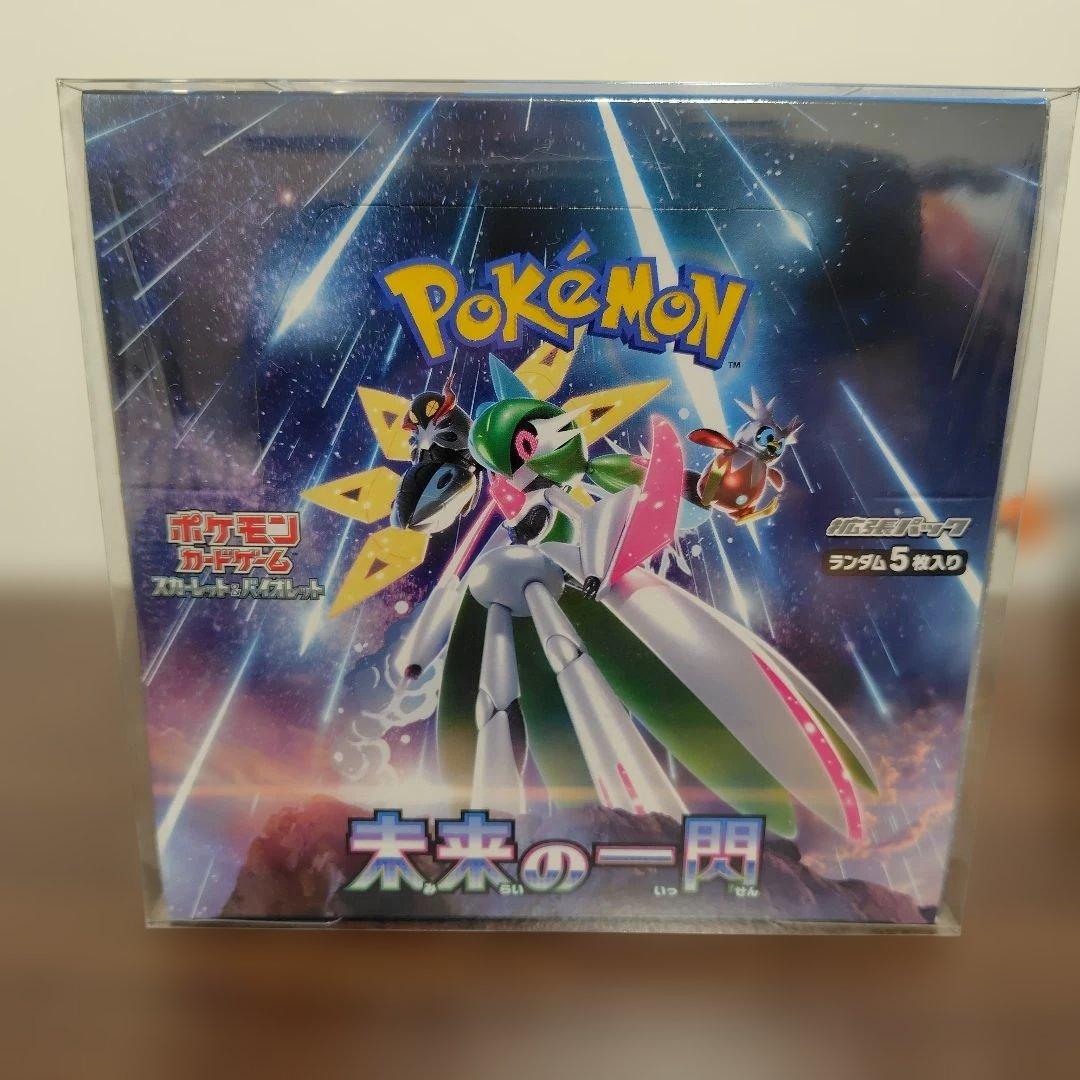 ポケモンカードゲーム 古代の咆哮と未来の一閃のセット　シュリンク付き