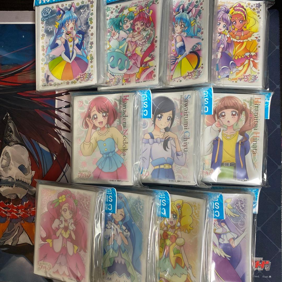 プリキュア スリーブ　まとめ売り