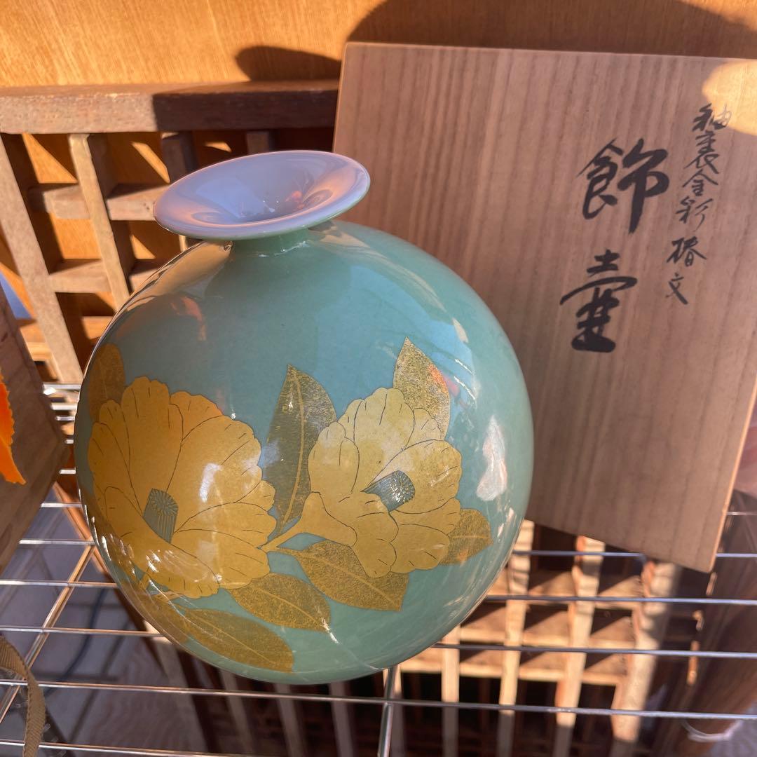 人間国宝 吉田美統『釉裏金彩 飾壺』　共箱